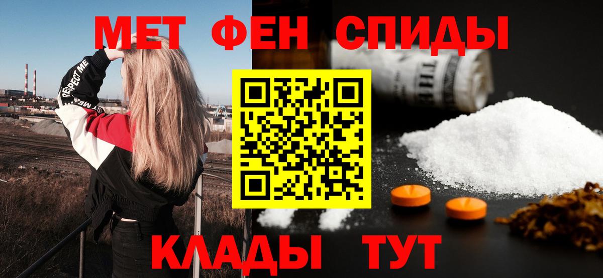 АМФЕТАМИН Premium Прохладный