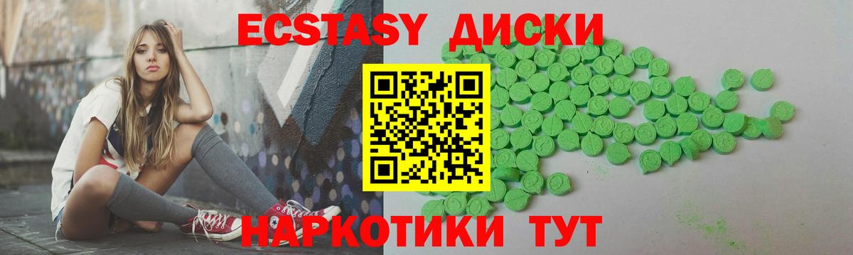 ЭКСТАЗИ бентли Прохладный