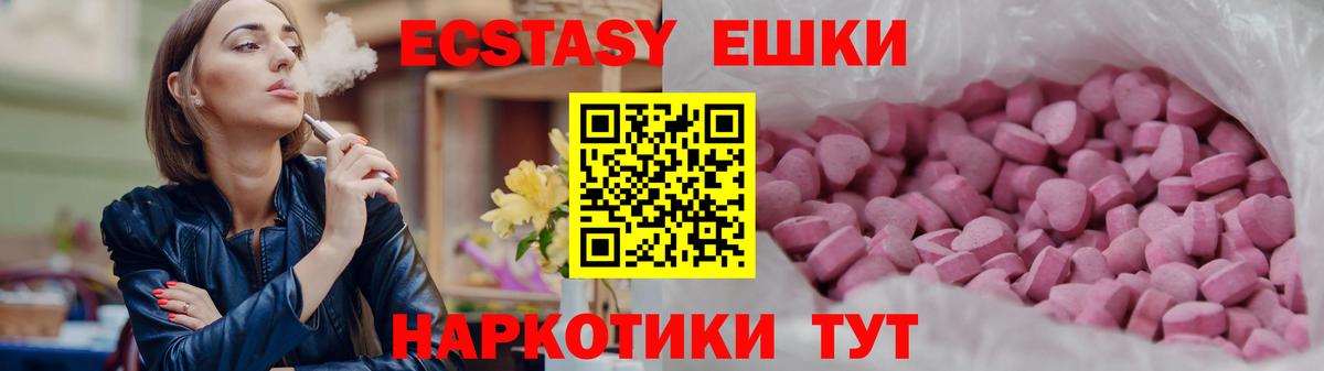 МЕГА вход  ЭКСТАЗИ louis Vuitton  Вход с VPN  Ecstasy louis Vuitton  дарк нет как зайти  Прохладный 