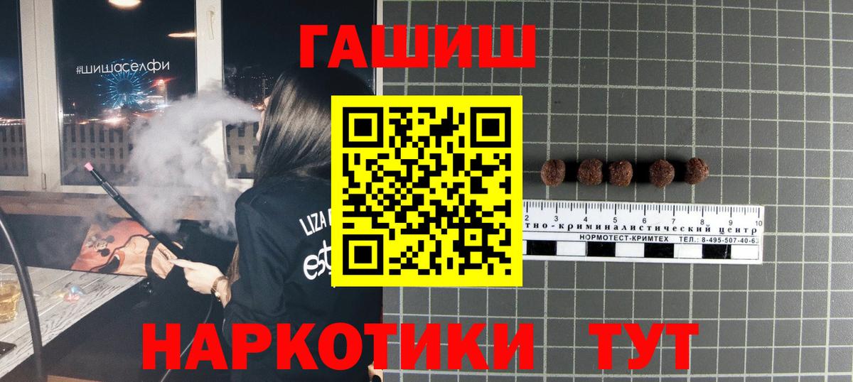 ГАШ VHQ Прохладный