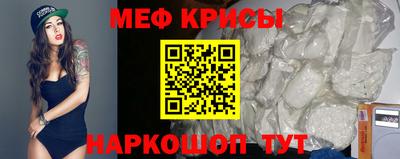 2c-b Пугачёв