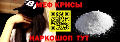 2c-b Пугачёв