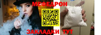 2c-b Пугачёв