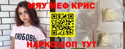 синтетический гашиш Пушкино