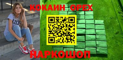синтетический гашиш Пушкино