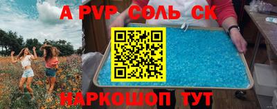 синтетический гашиш Пушкино