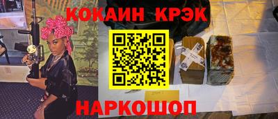 2c-b Пугачёв