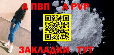 ALPHA PVP Пыть-Ях