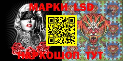 синтетический гашиш Пушкино