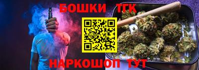 синтетический гашиш Пушкино