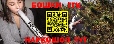 синтетический гашиш Пушкино