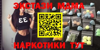 синтетический гашиш Пушкино