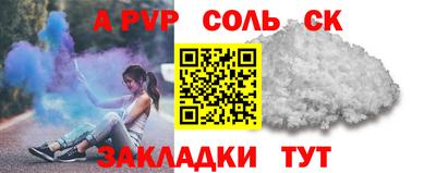 2c-b Пугачёв