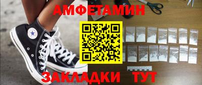 синтетический гашиш Пушкино