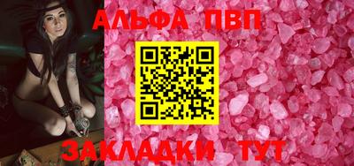 2c-b Пугачёв