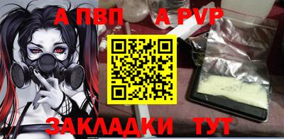 синтетический гашиш Пушкино
