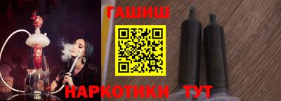 синтетический гашиш Пушкино