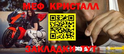 2c-b Пугачёв