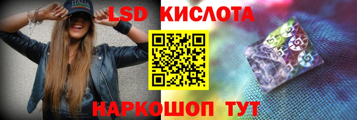 LSD-25 экстази ecstasy  mega ONION  Вход с VPN  Прохладный  LSD-25 экстази ecstasy 