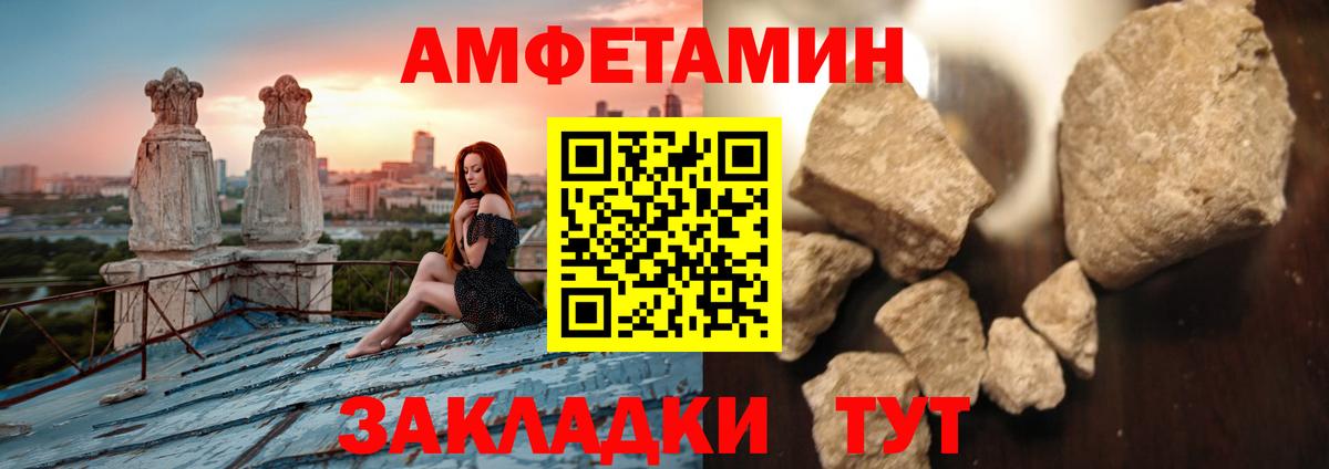 Первитин Декстрометамфетамин 99.9% Прохладный